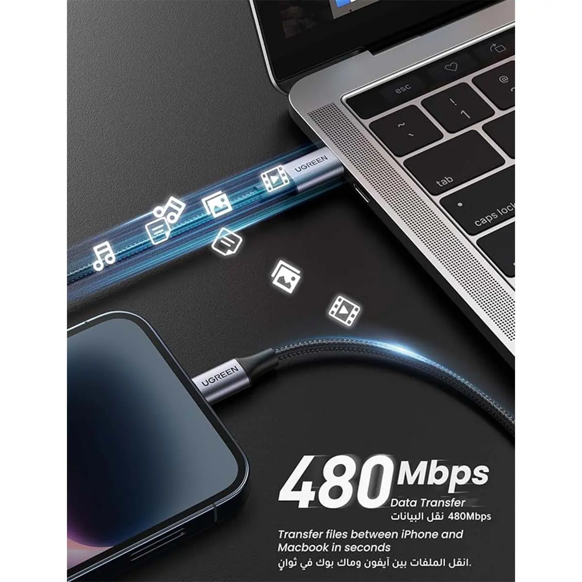 Ugreen Charging Cable USB C To Lightning 2 m Black - view 7
