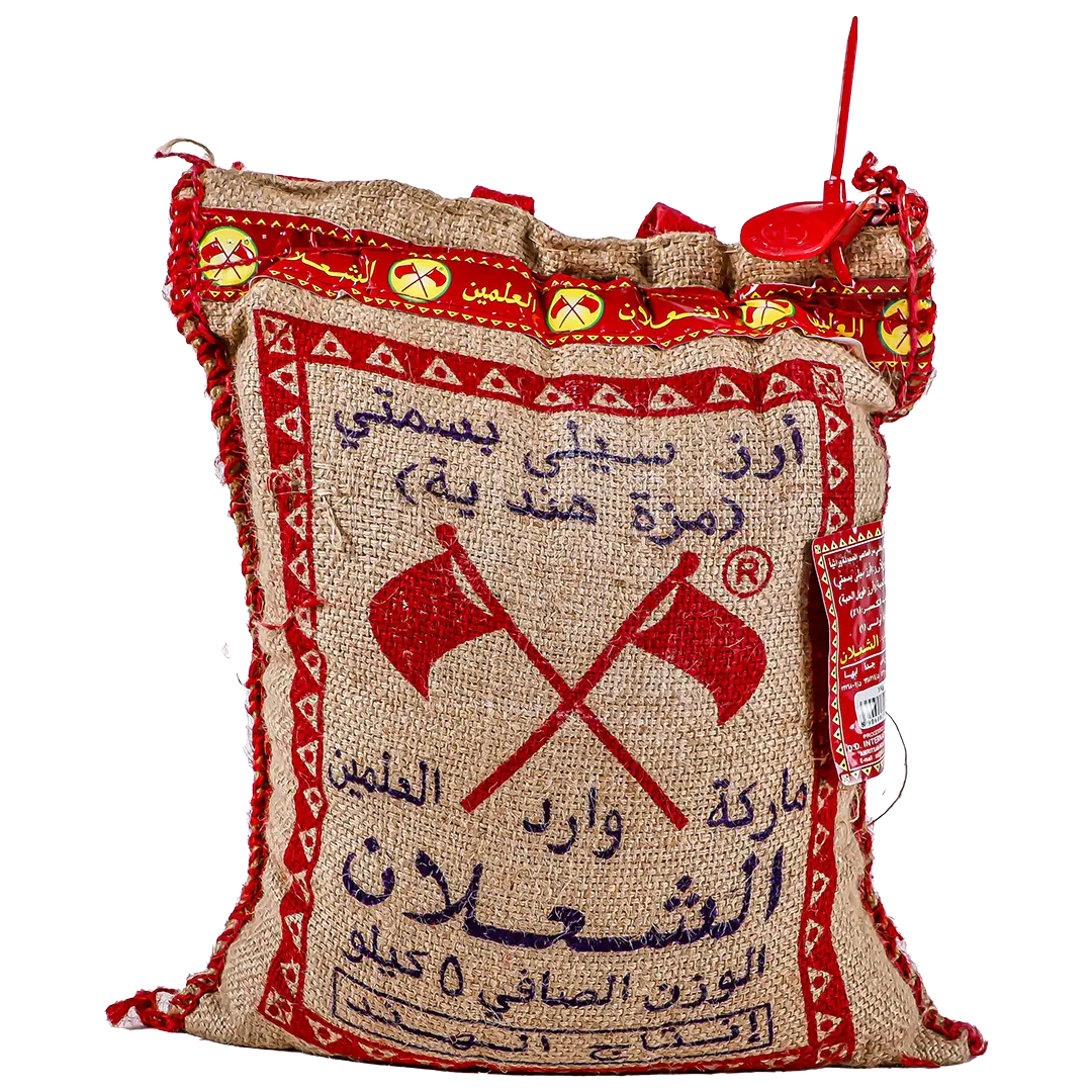 Alshalan Basmati Rice 5 kg - view 2