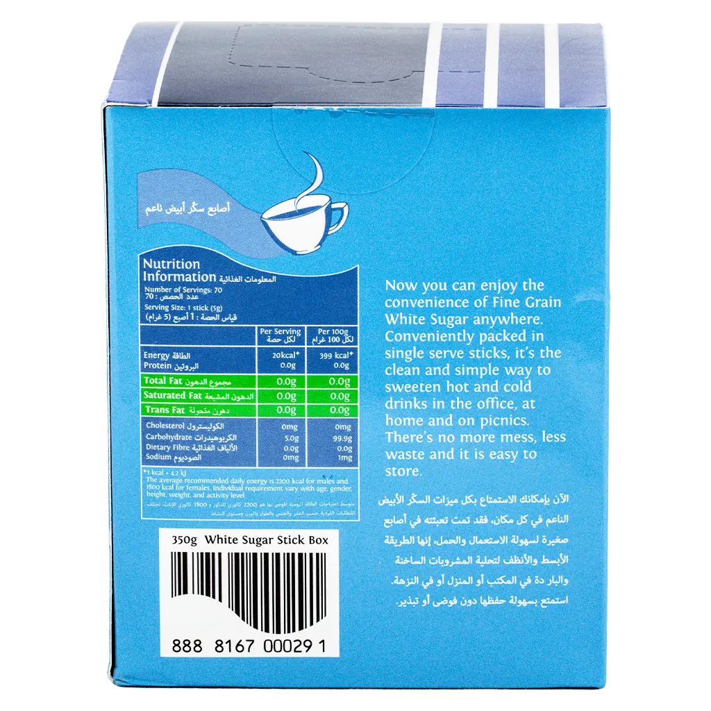 SIS White Sugar Sticks 350gr - view 3