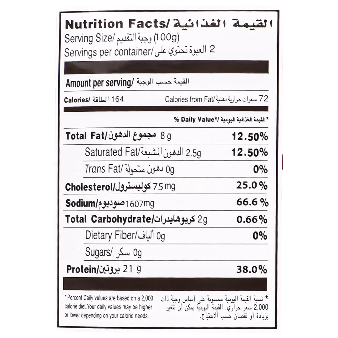 Siniora Basturma Slices Egyptian Recipe 200 gm - view 3