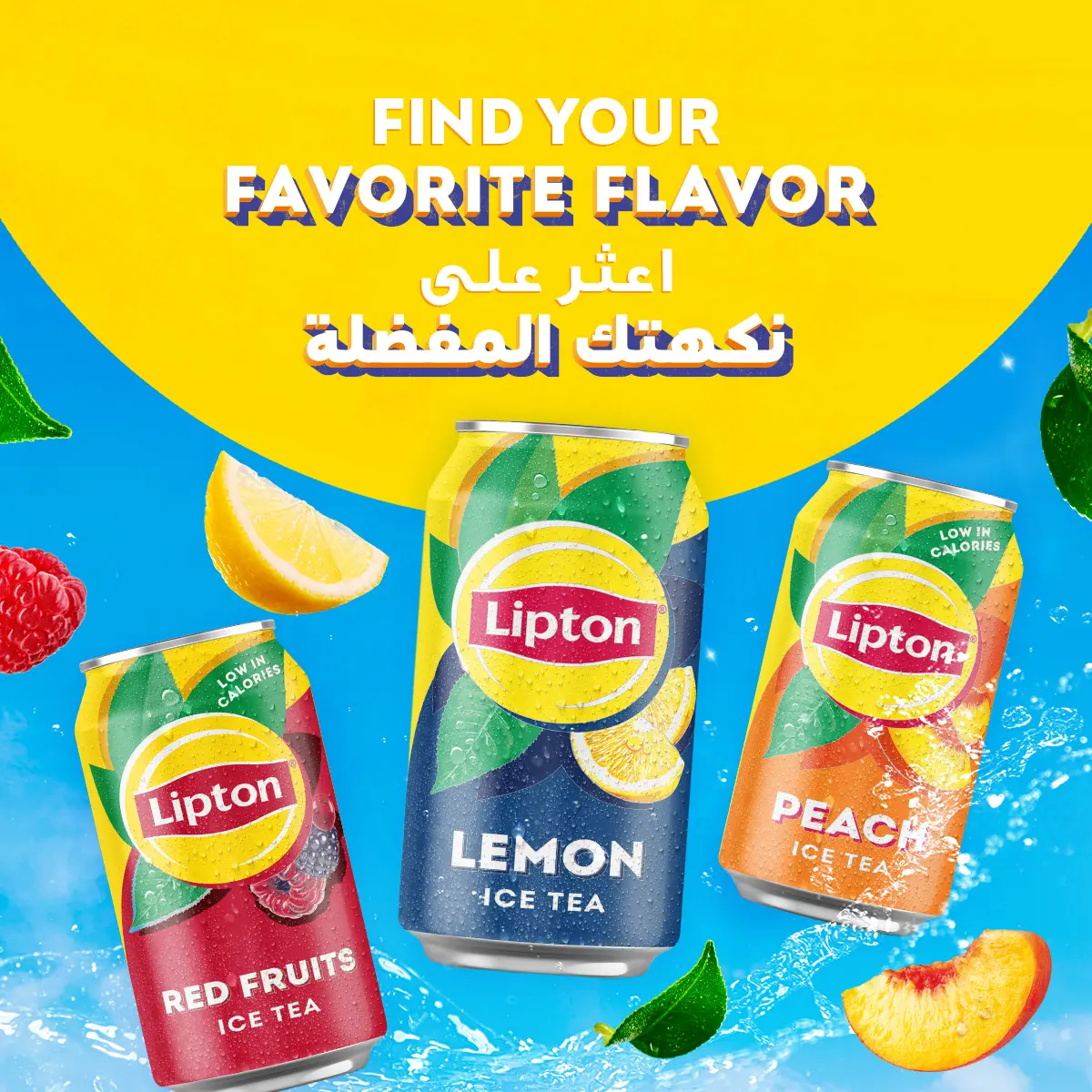 Lipton Ice Tea Lemon 6 pcs 320 ml - view 7