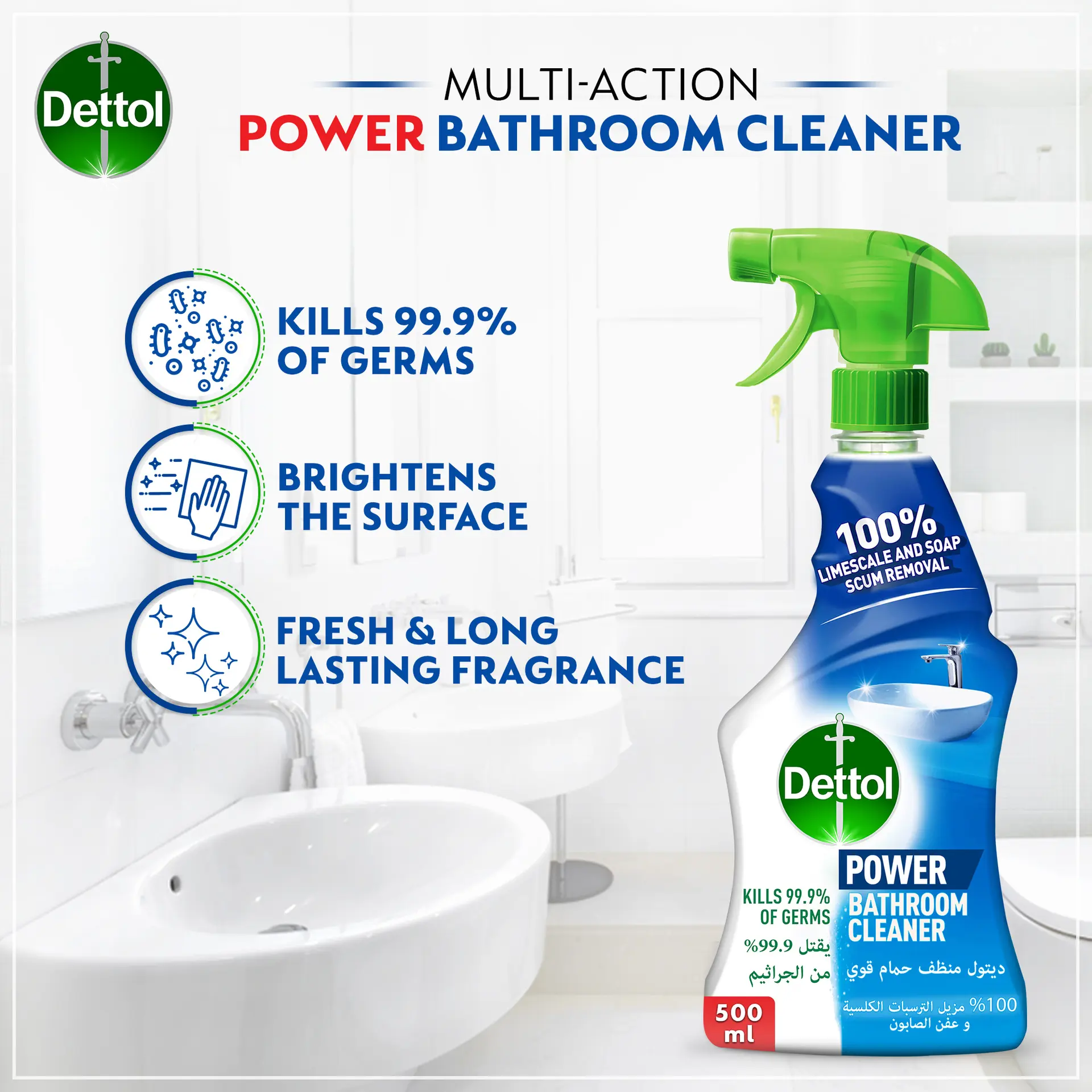 Dettol all Purpose Cleaner lemon + Bathroom Cleaner Trigger Spray  500 ml  2 pcs - view 5