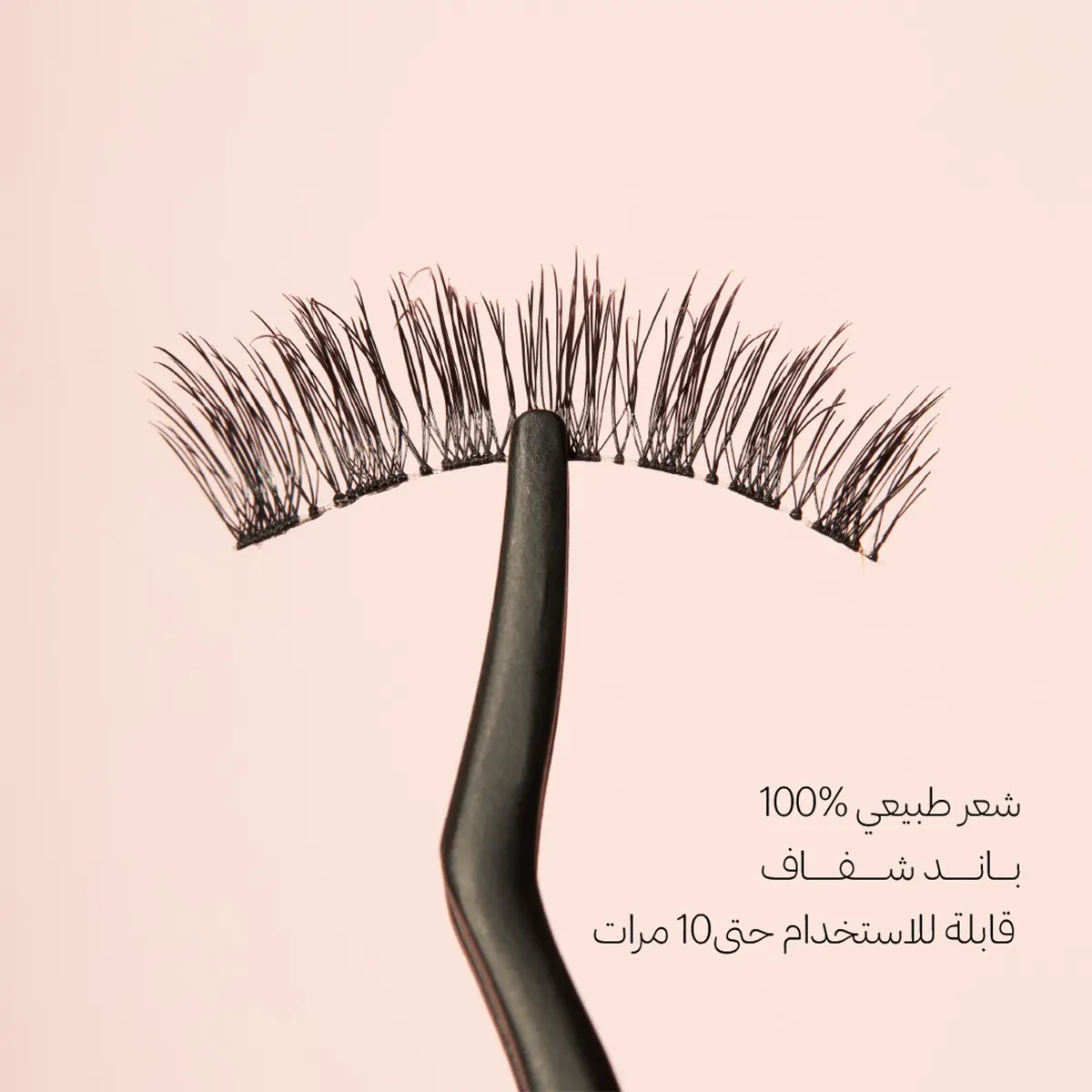 Ousha Lashes #21 - view 3
