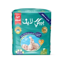 بيبي لايف جاينت حفاضات اطفال وسط 84 حفاضه مقاس 3 