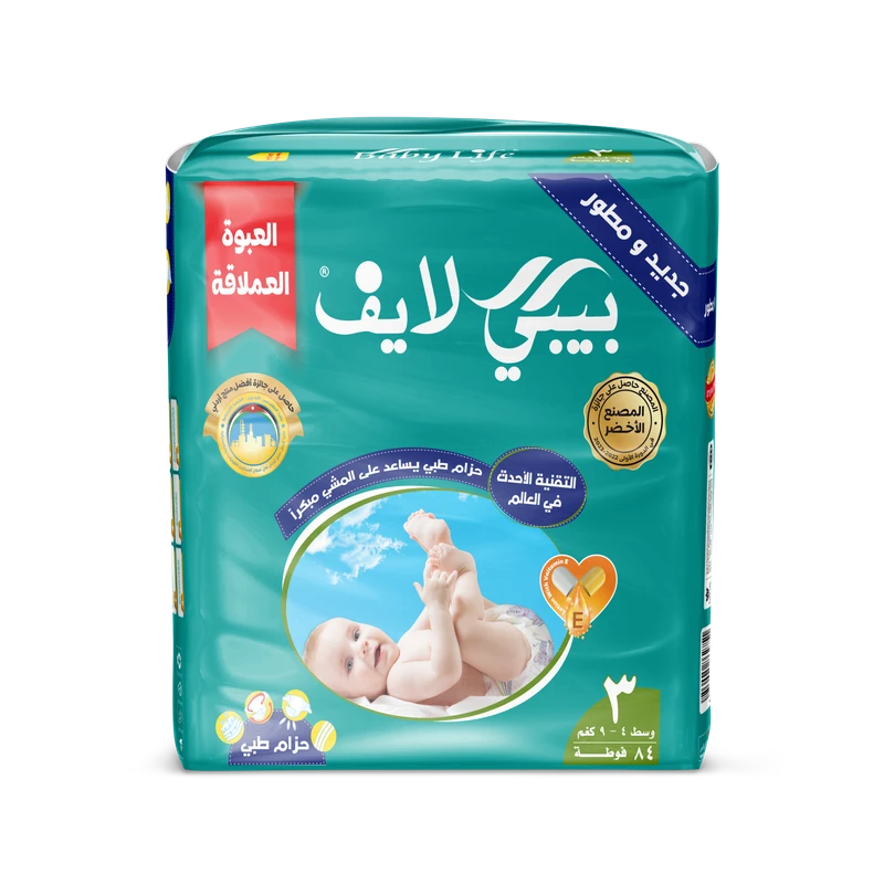 بيبي لايف جاينت حفاضات اطفال وسط 84 حفاضه مقاس 3 