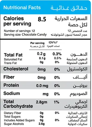 Verde chocolate cream candy sugar free 48 gm - view 2