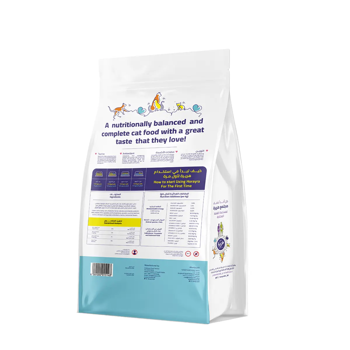 Horayra Dry Food for Cats Mother and baby cat 4 kg - view 2