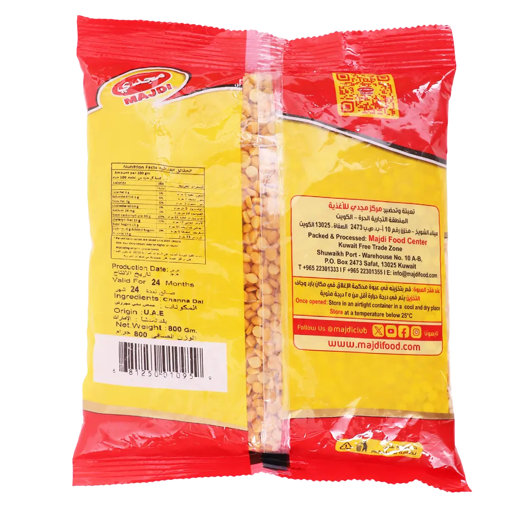 Majdi Channa Dal 800 gm - view 2