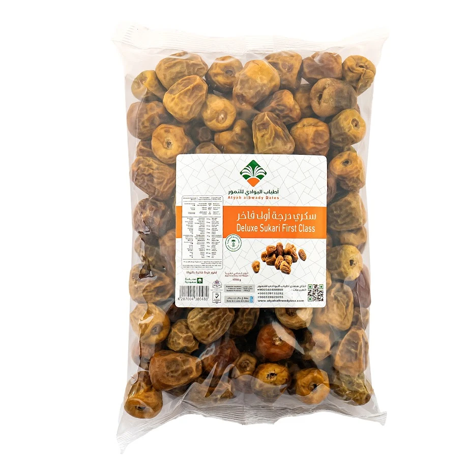 Atyab Albwady Sukari First Class Loose 1 kg