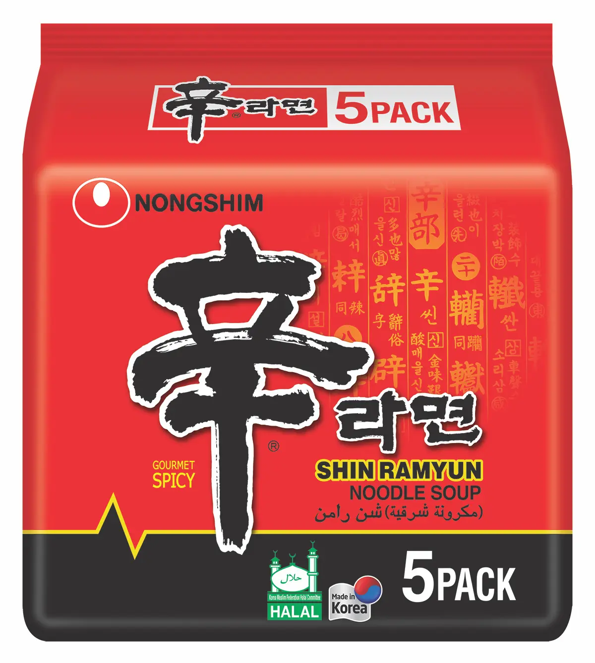 Nongshim Noodles Ramen Shin Ramyun Bundle Packs 5 pcs 120 gm - view 2
