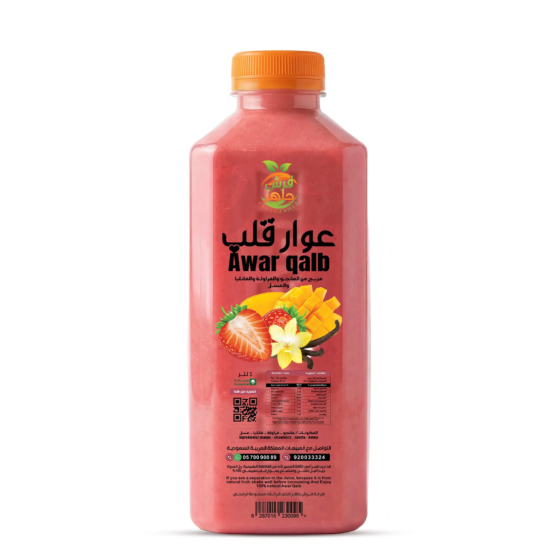 Fresh Jahiz Awar Qalb Juice 1 L - view 1
