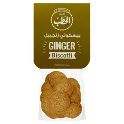 الحطب بسكوتي زنجبيل 120 جم