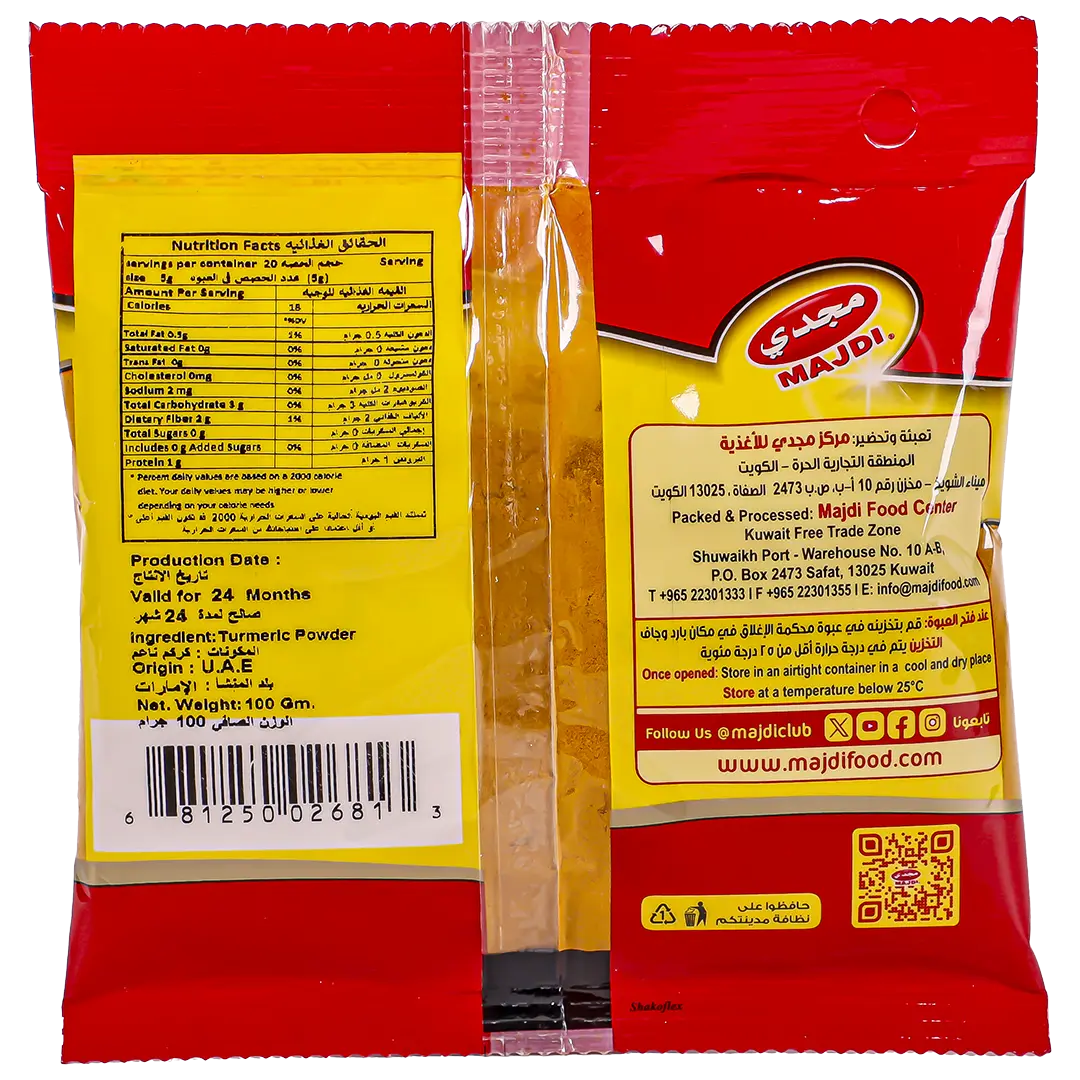 Majdi Turmeric Powder 100 gr - view 2