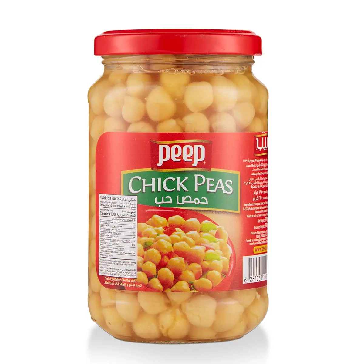 Peep Chick Peas 370 gm - view 1
