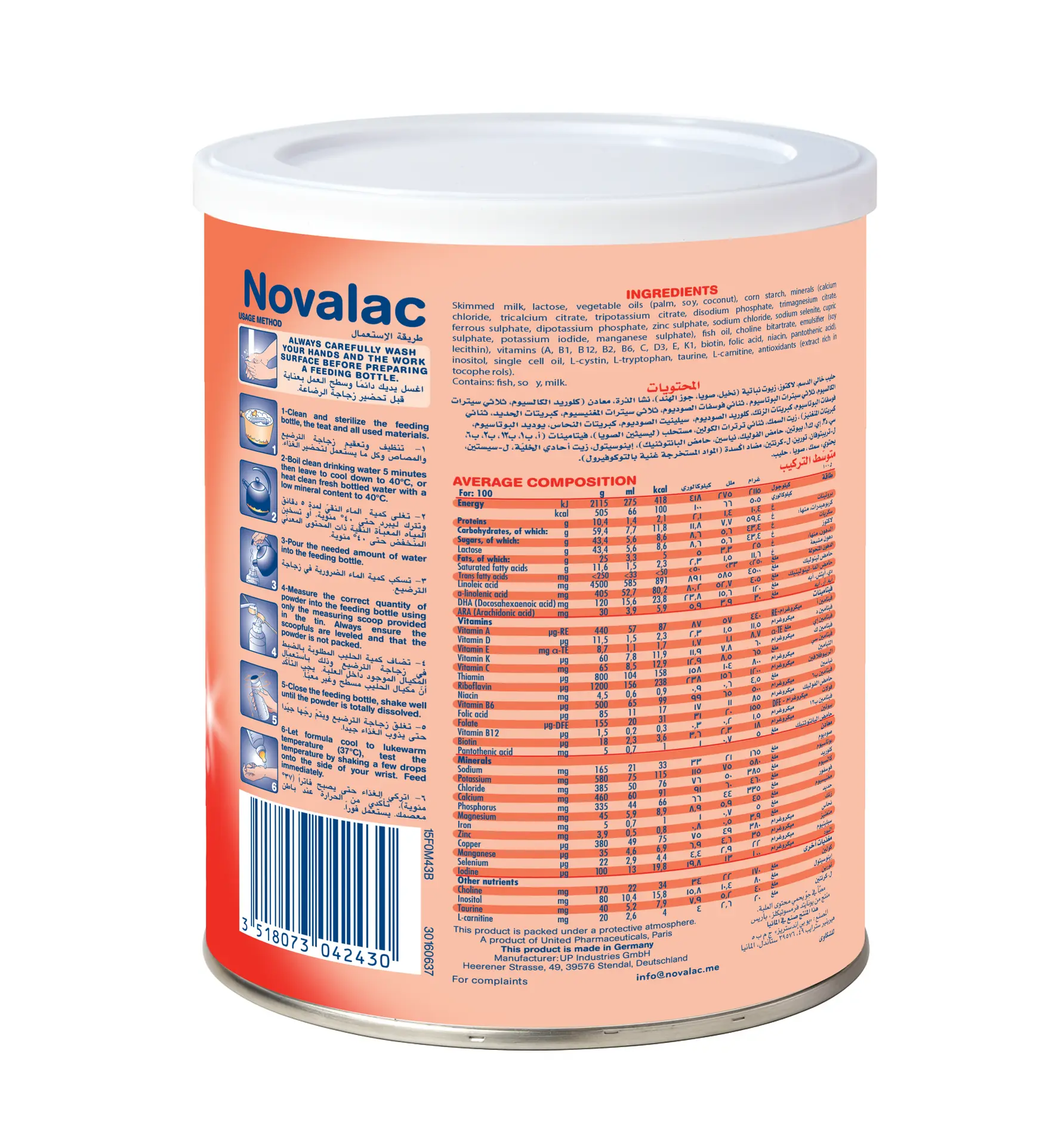 Novalac Ar Anti-Regurgitation Formula 0-12 Months 400 Gm - view 2