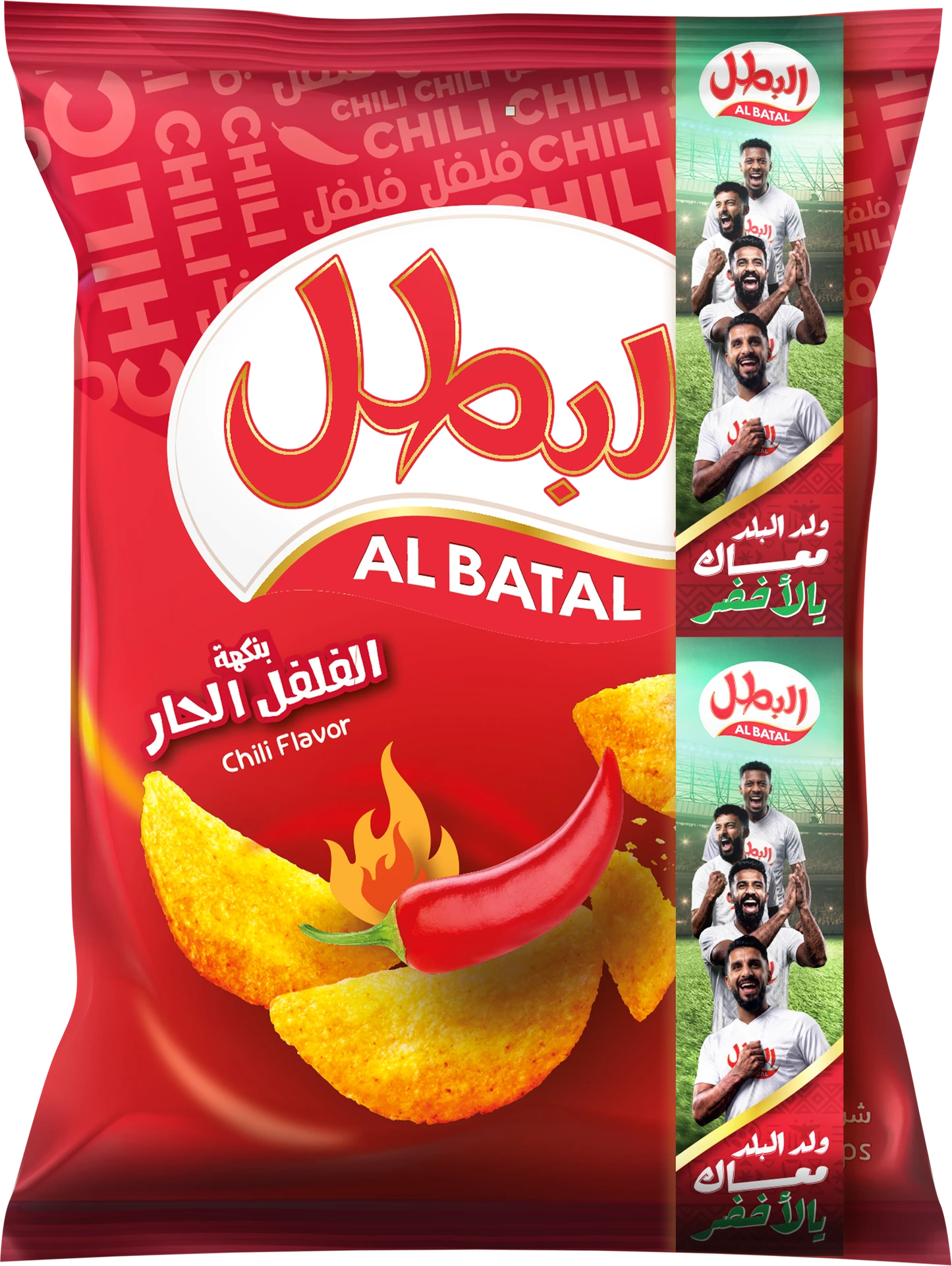 Albatal Potato Chips Chilli 110 gm