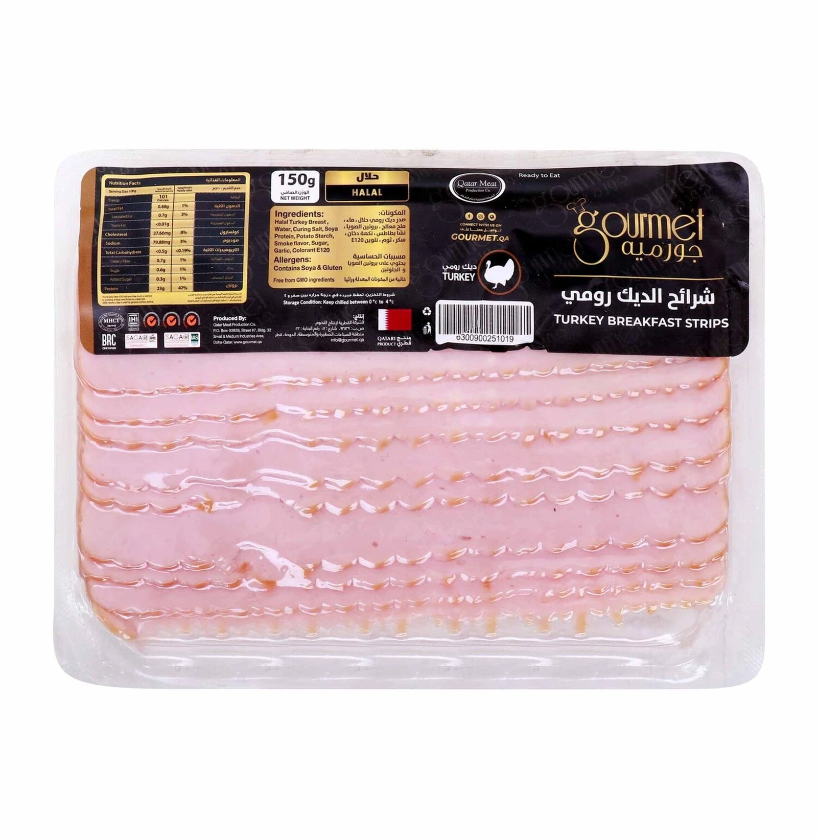 Gourmet Chilled Turkey Breakfast Strips 150 gm