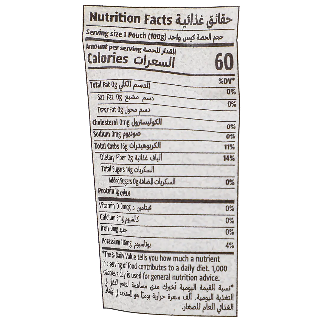 Natureland Puree  Apple and Mango and Banana 100 gm - view 3