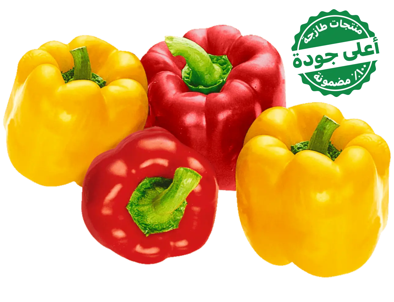 Bell Pepper Mix Local 500 gm approximately - view 1
