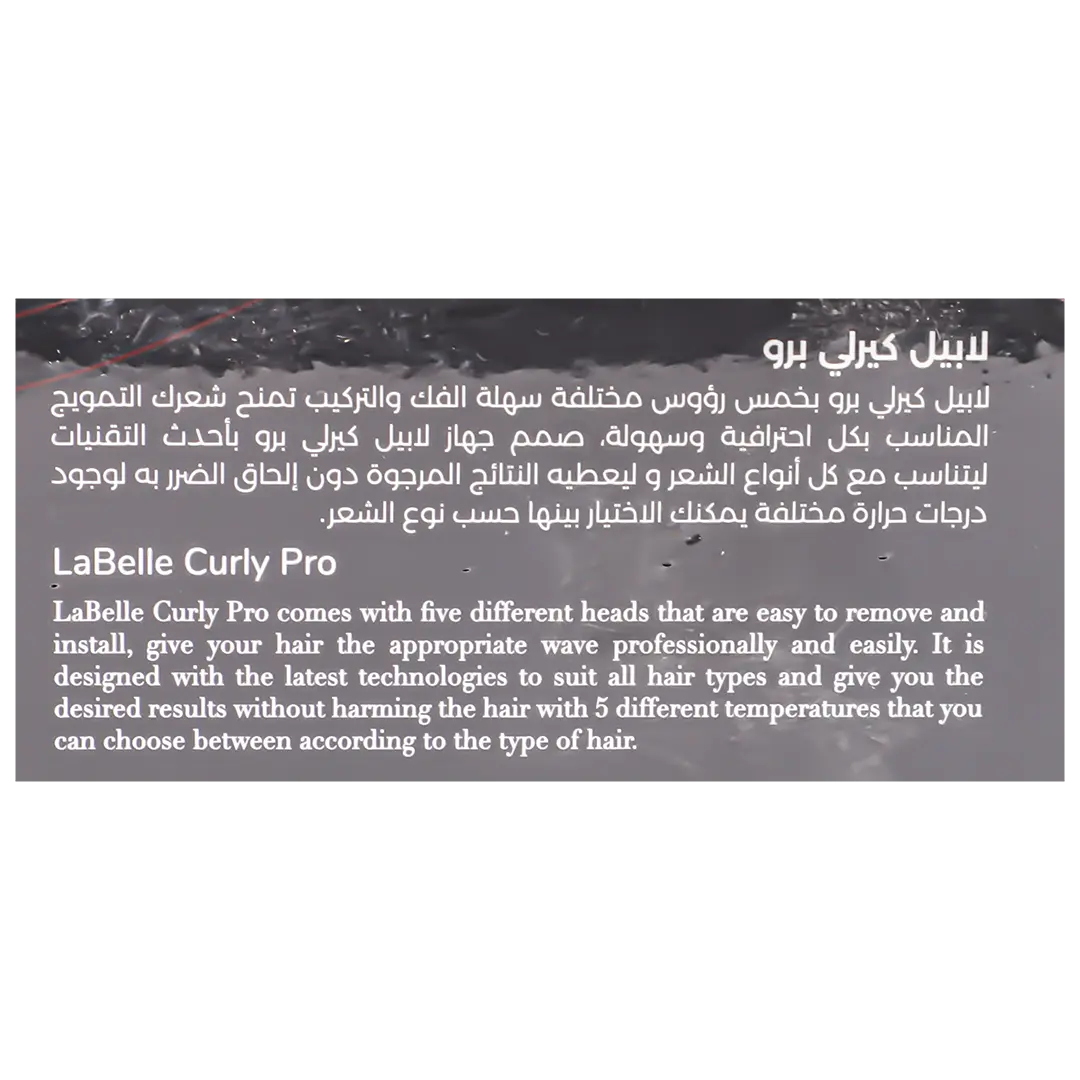 La Belle Curly Pro Hair Curler Set 5 Pcs - view 2