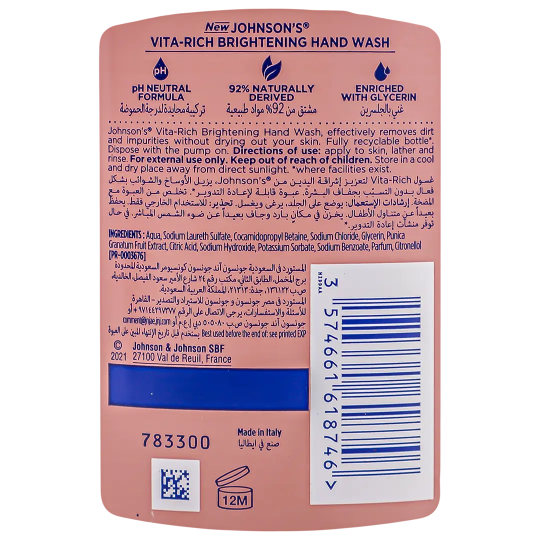 Johnson's Hand Wash Vita Rich Pomegranate 300 ml - view 3