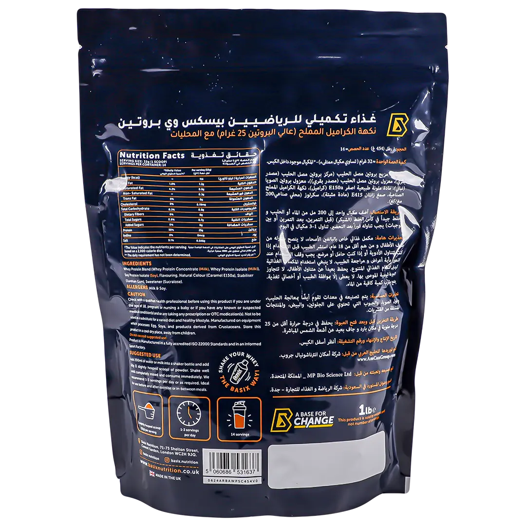 Basics Whey Protein Caramel 1 lb - view 2