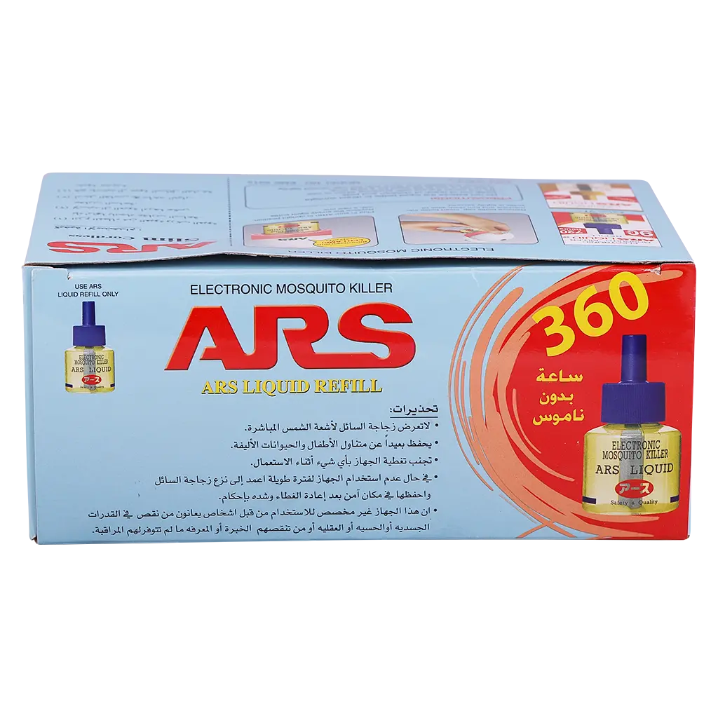 Ars liquid Mosquito killer Device + 360 Hour Replacement - view 3