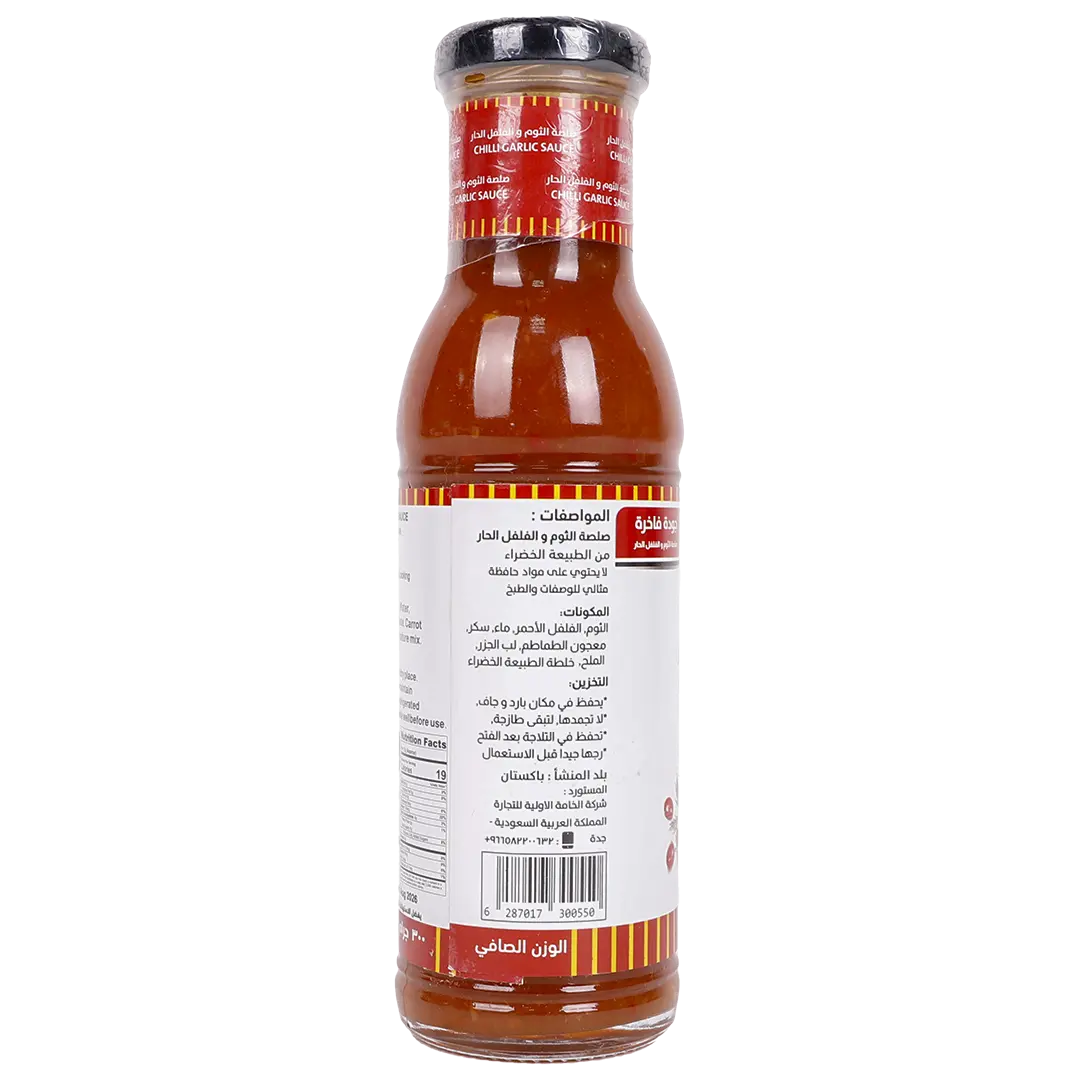 The Green Nature Chilli Garlic Sauce 300 gm - view 2