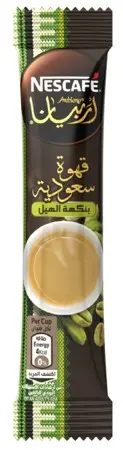 نسكافيه أربيانا قهوة سعودية سريعة التحضير 3 جم