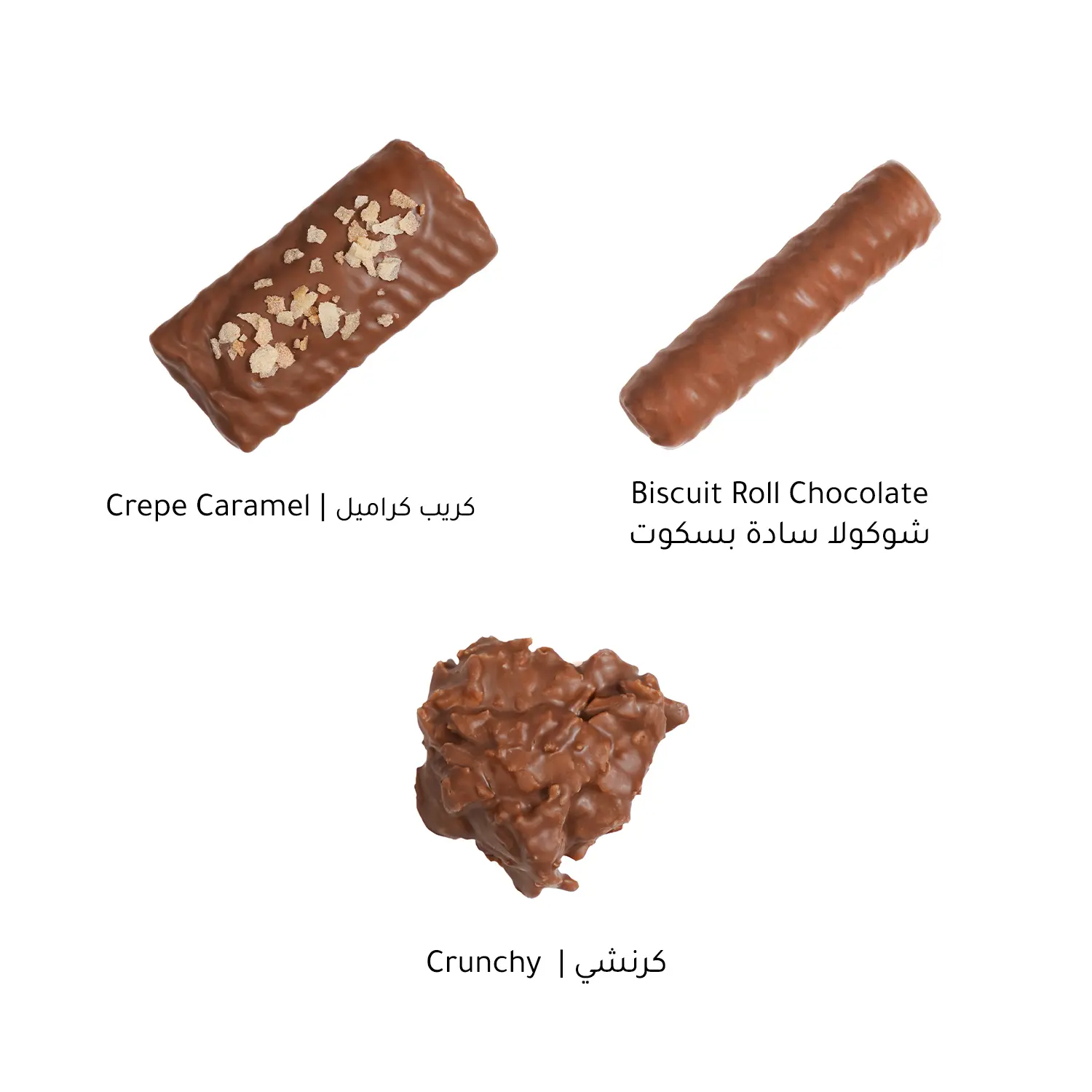 Savor Flakes - view 6