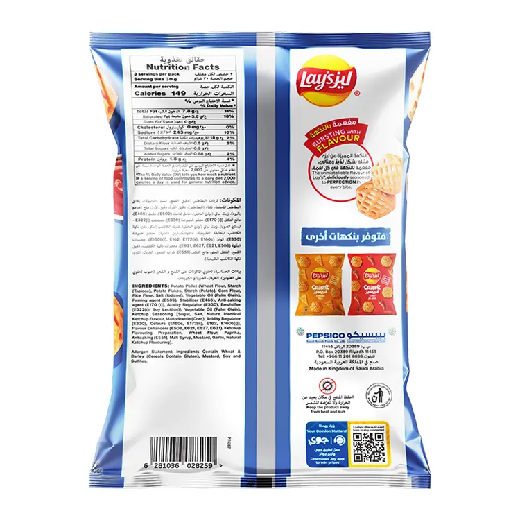 Lay's Potato Chips Crispz Ketchup 90 gm  - view 2
