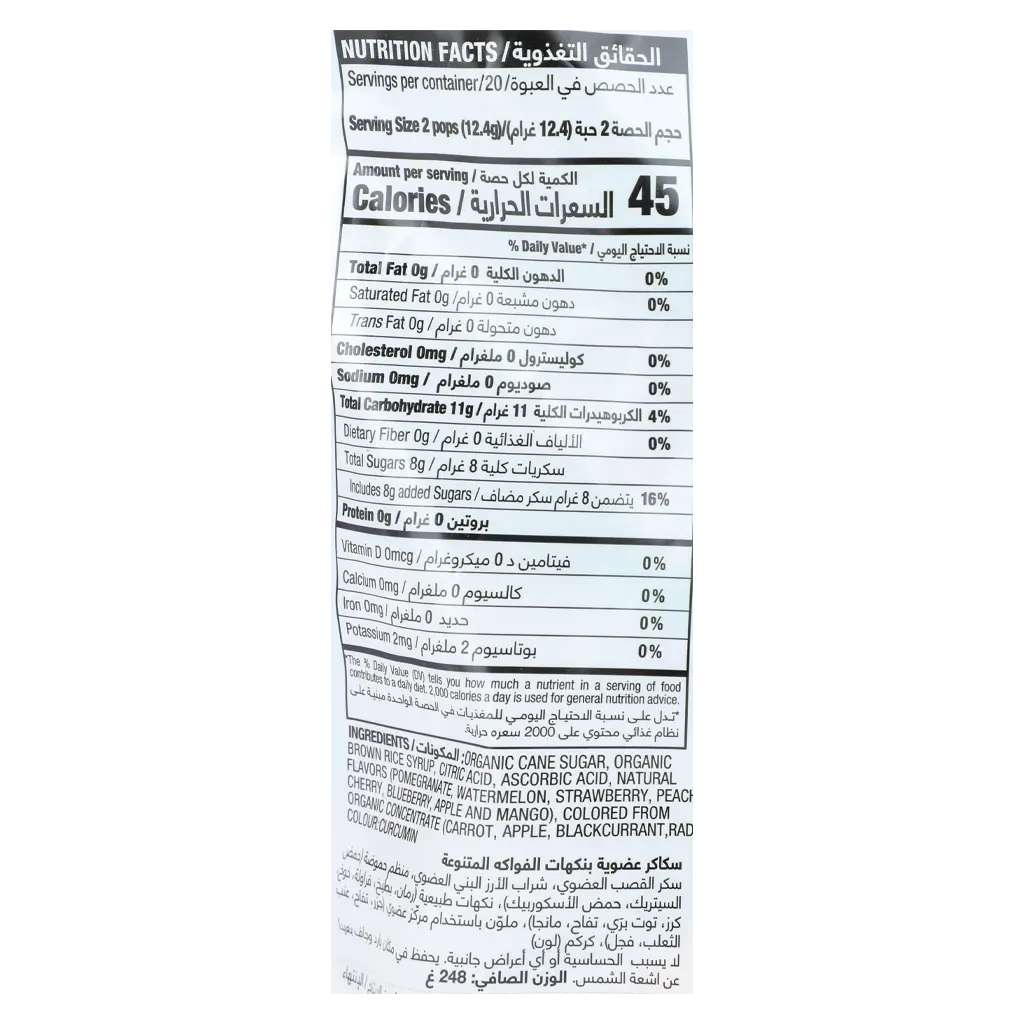 Yum Earth Organic Fruit Pops Bag 40 Pcs - view 3