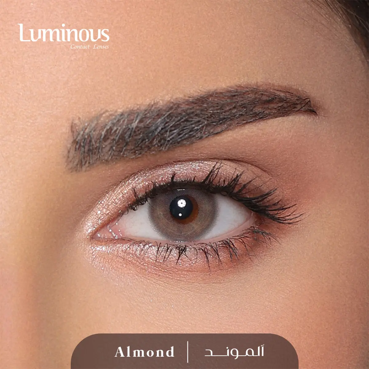 Limonos Contact Lenses Monthly Almond - view 1