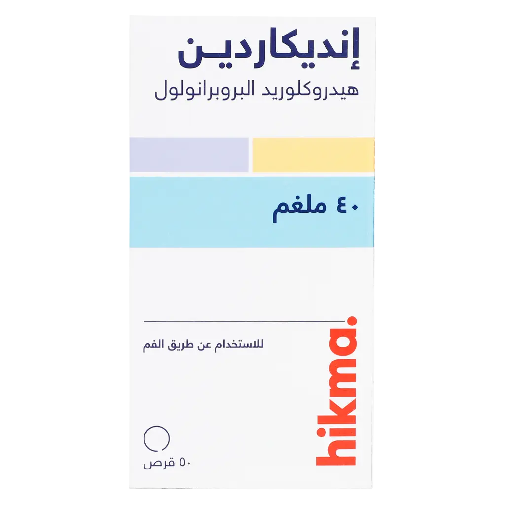 Indicardin 40 mg 50 Tablets - view 2