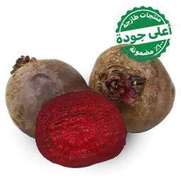 Beets Local 1 kg approximately