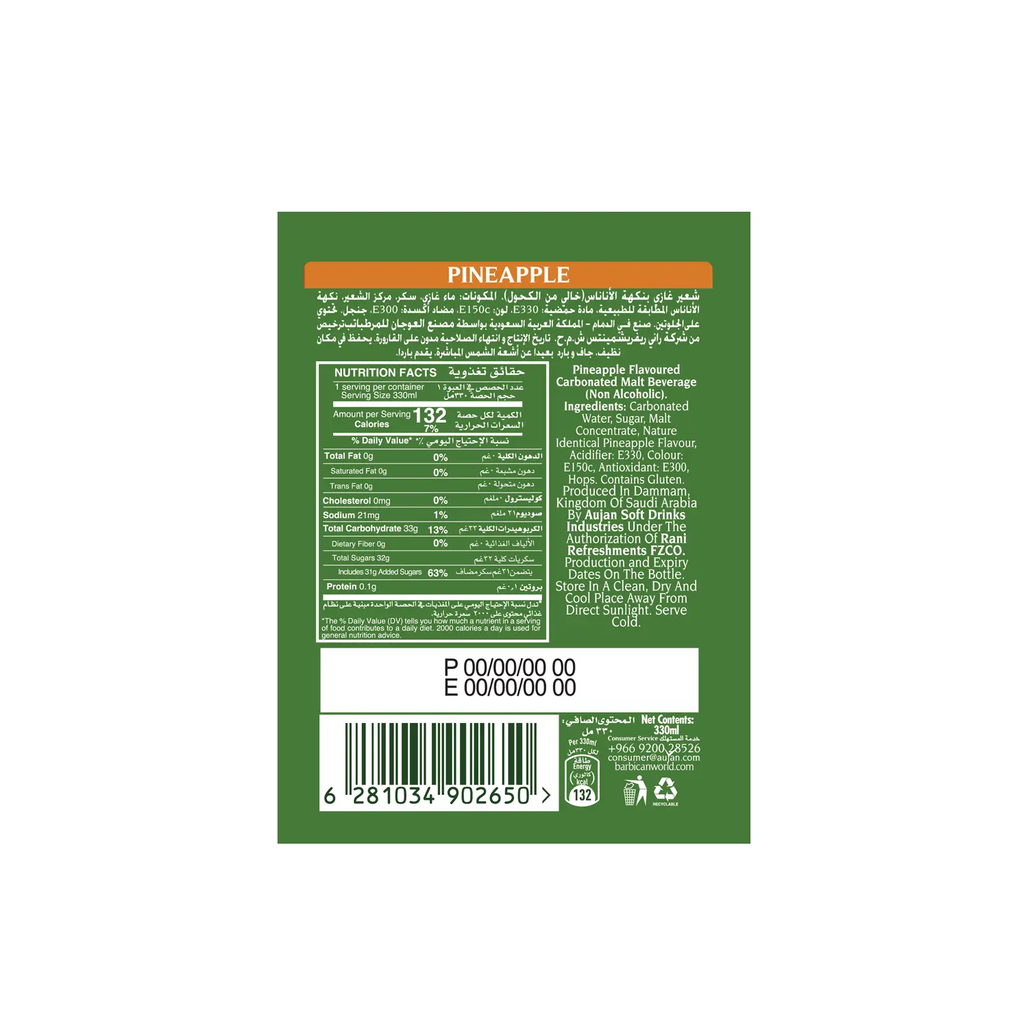 Barbican Pineapple Non Alcoholic Malt Beverage 330 Ml - view 3