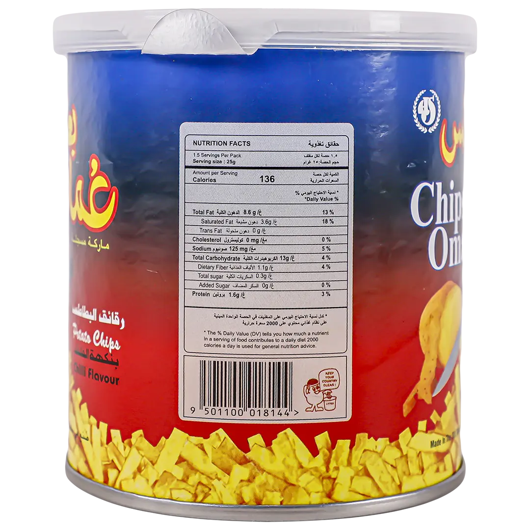 Oman Potato Chips in Tins Chilli Flavour 37 gm - view 2