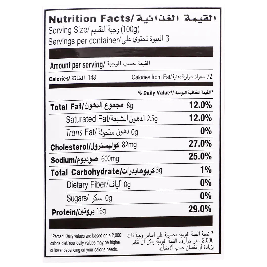 Siniora Premium Italian Roast Beef Slices Pepper 200 gm - view 3