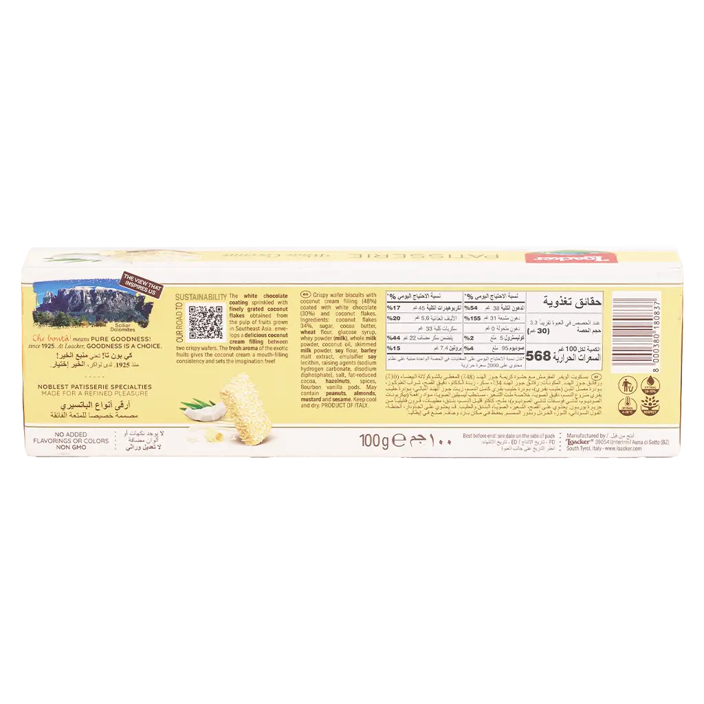 Loacker Pasticceria Wafer With White Chocolate & Coconut 100 gm - view 3