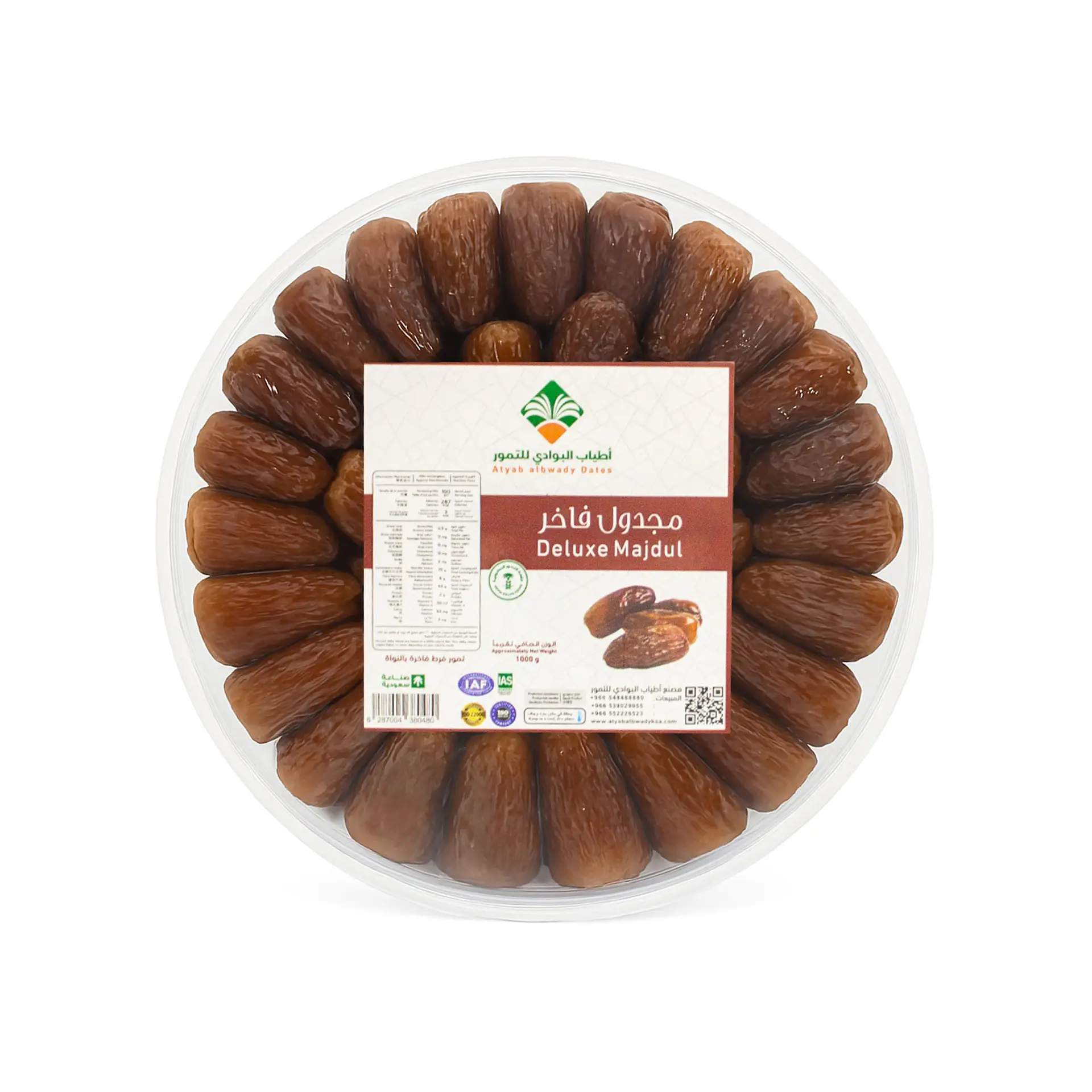 Atyab Albwady Medjool Dates – 1kg - view 1