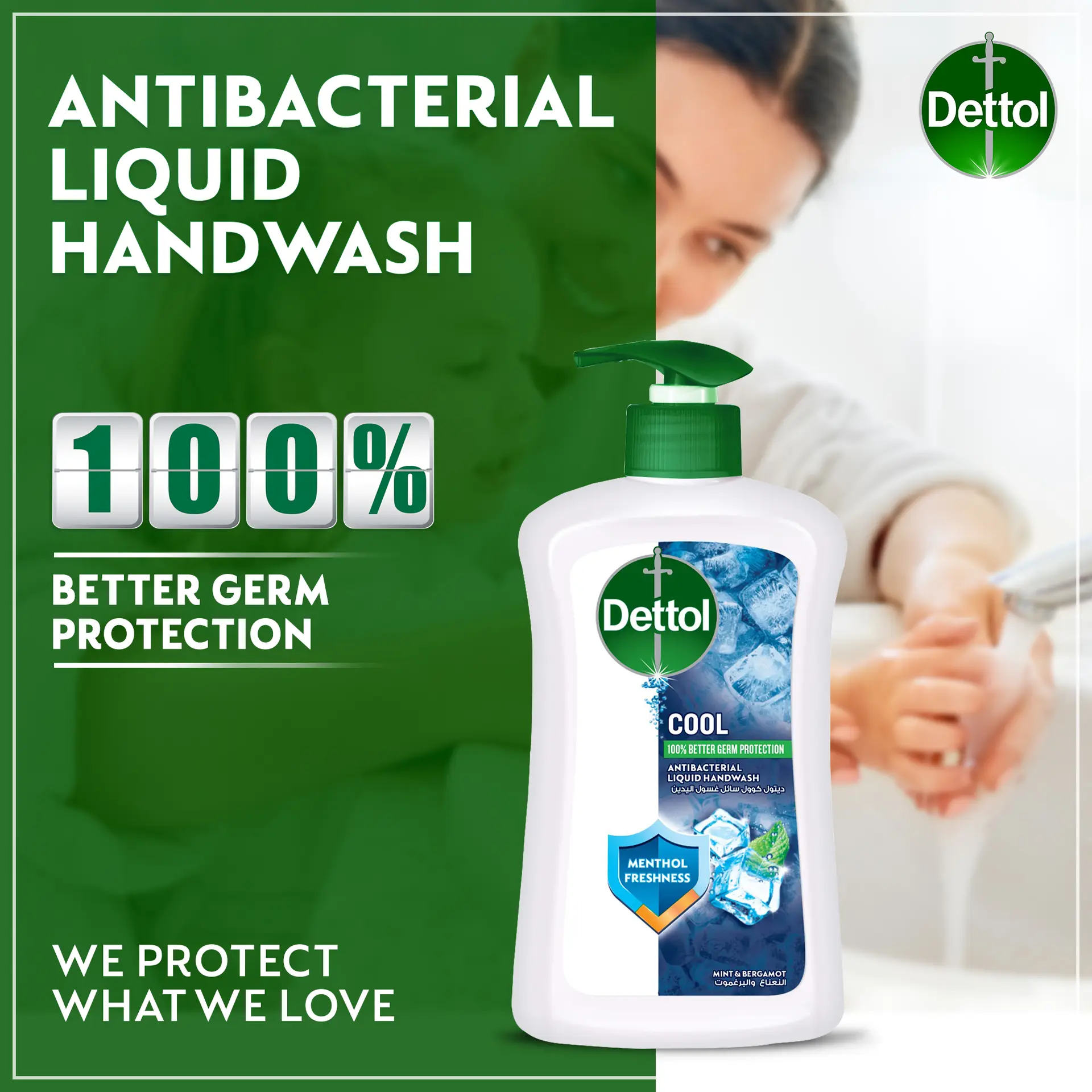 Dettol Cool Liquid Handwash Pump Mint and Bergamot Scent 400 ml 2 pcs - view 7