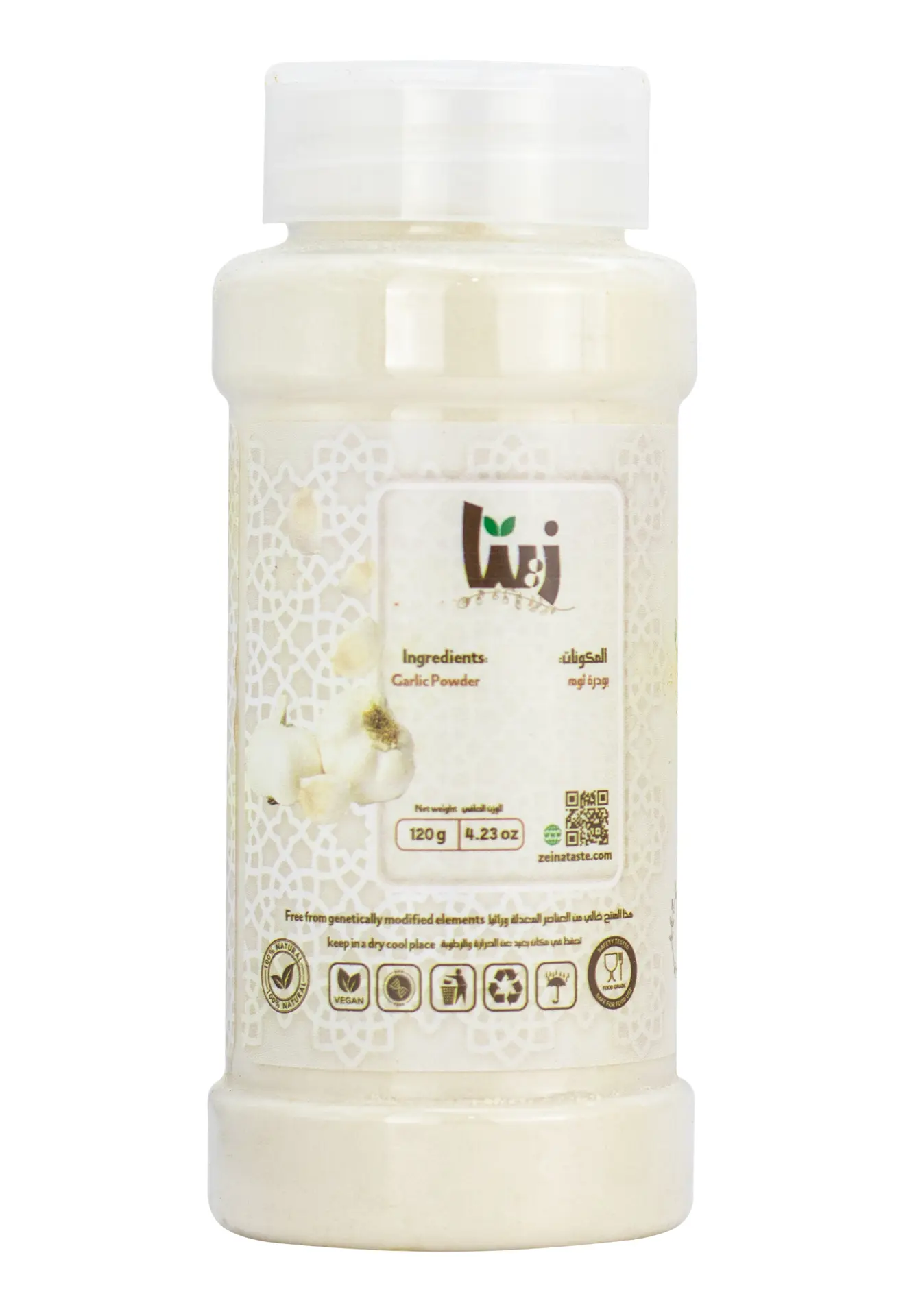 Zeina Garlic Powder 120 gm - view 2