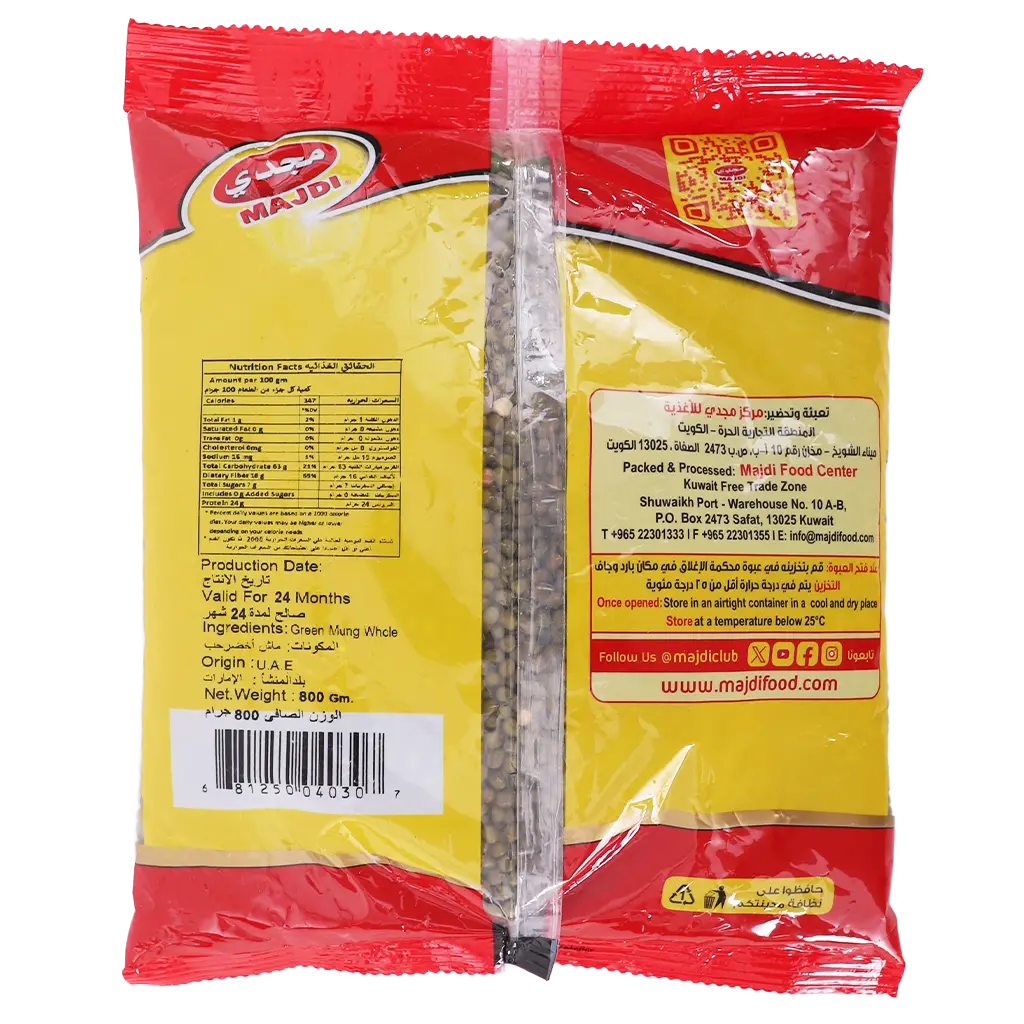 Majdi Green Mung Whole 800 gm - view 2