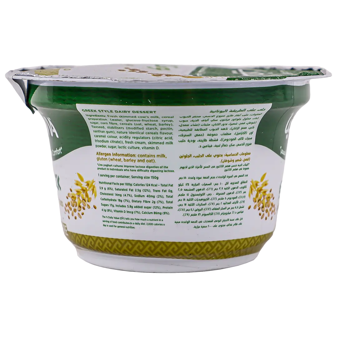 Activia Greek Yoghurt Cereal & Oat 150 gm - view 3