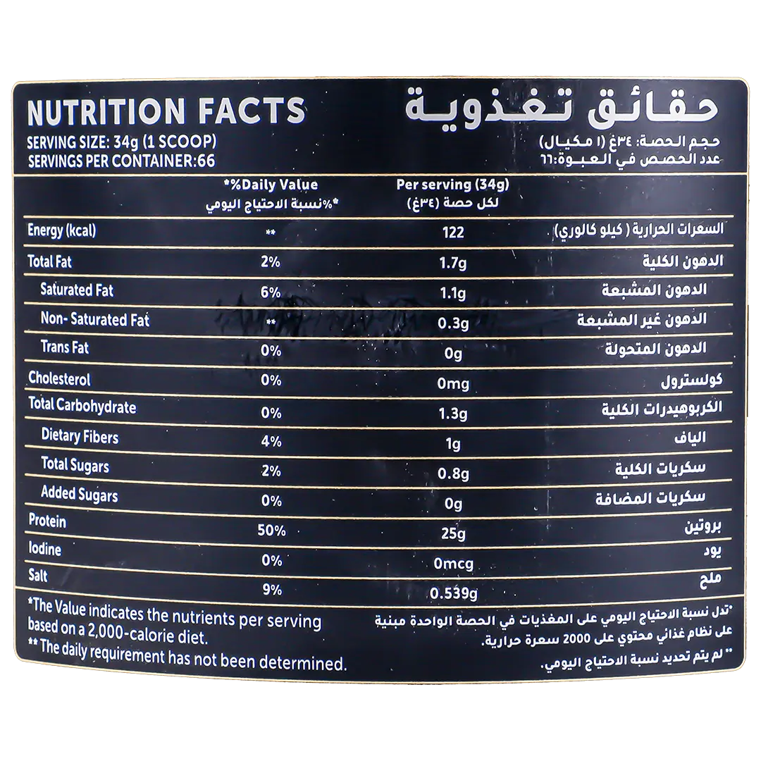 Basics Whey Protein Peanut Flavor 5 lbs - view 4