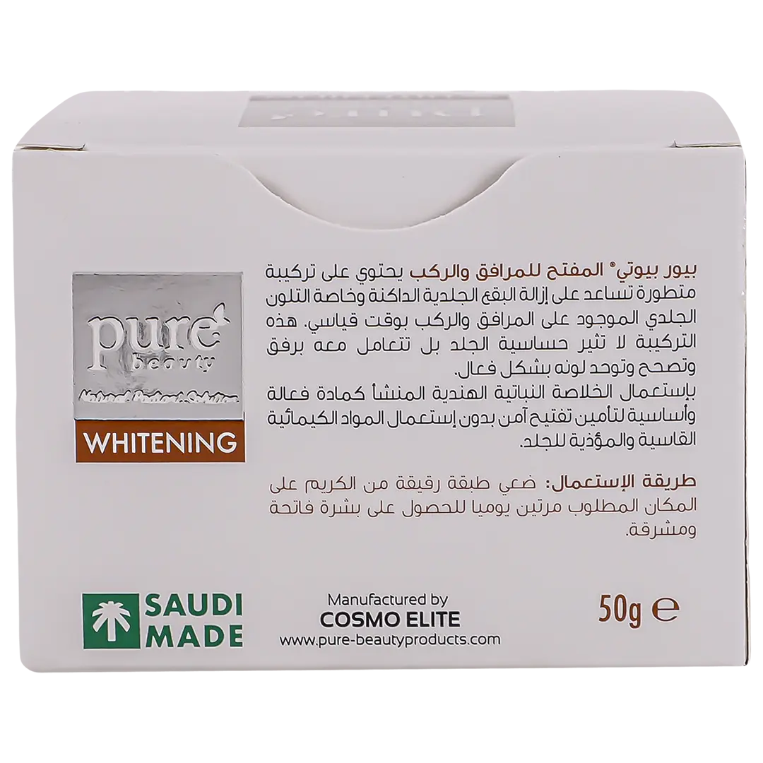 Pure Beauty Whitening Elbows & Knees Cream 50 gm - view 5