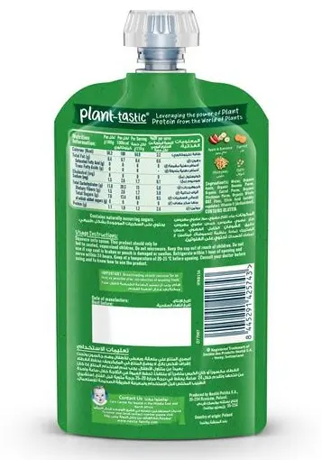 Gerber Baby Puree Pouch In Carrot Banana Apple Chickpeas And Oats 110 gm - view 2