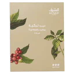 السيف قهوة تركية حمصة غامق سادة 200 جم