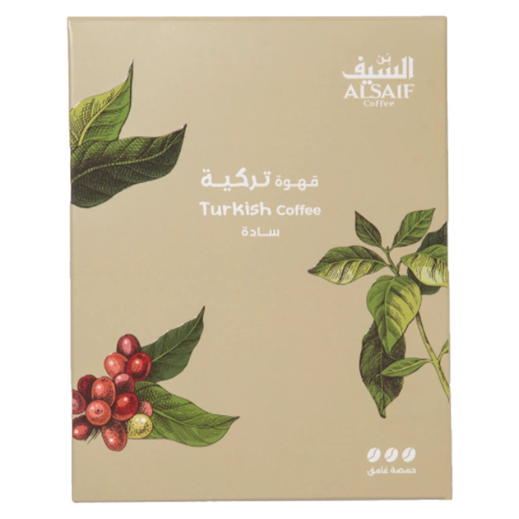 Alsaif Turkish Coffee Dark Roast Plain 200 gm