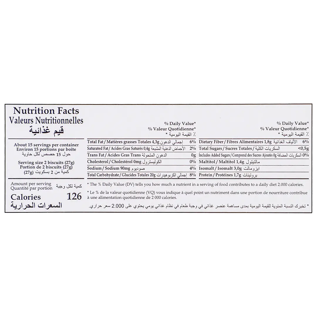 Gullon Zero Digestive Biscuits No Sugar 400 gm - view 4